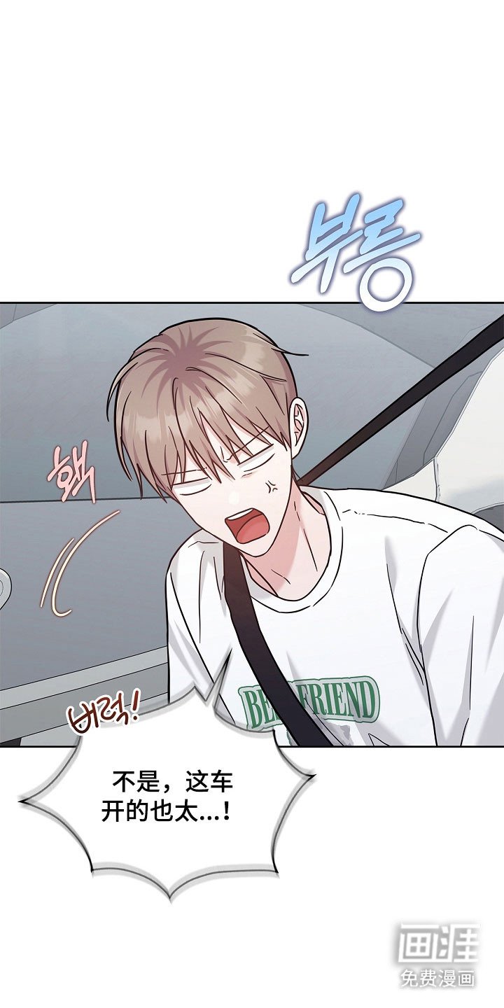 第108章：喜欢大海