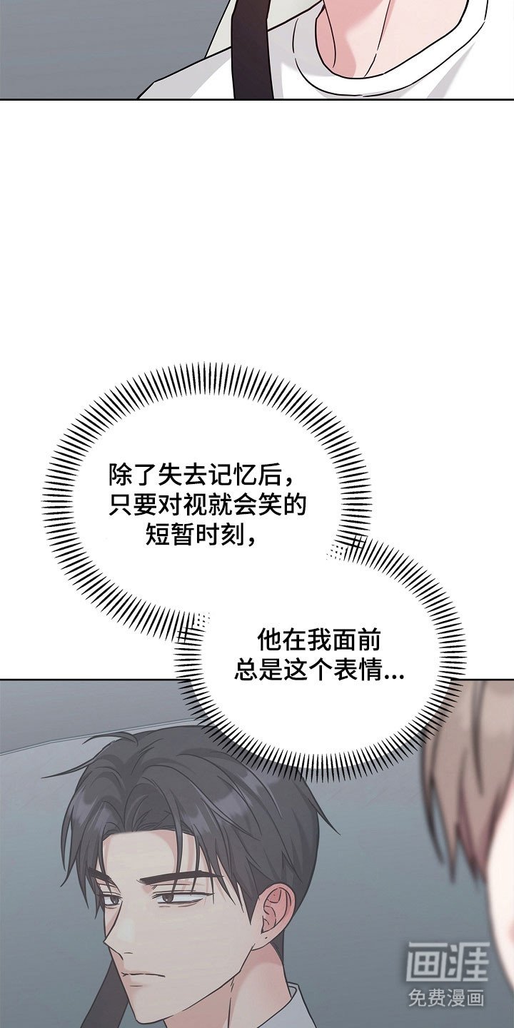 第108章：喜欢大海
