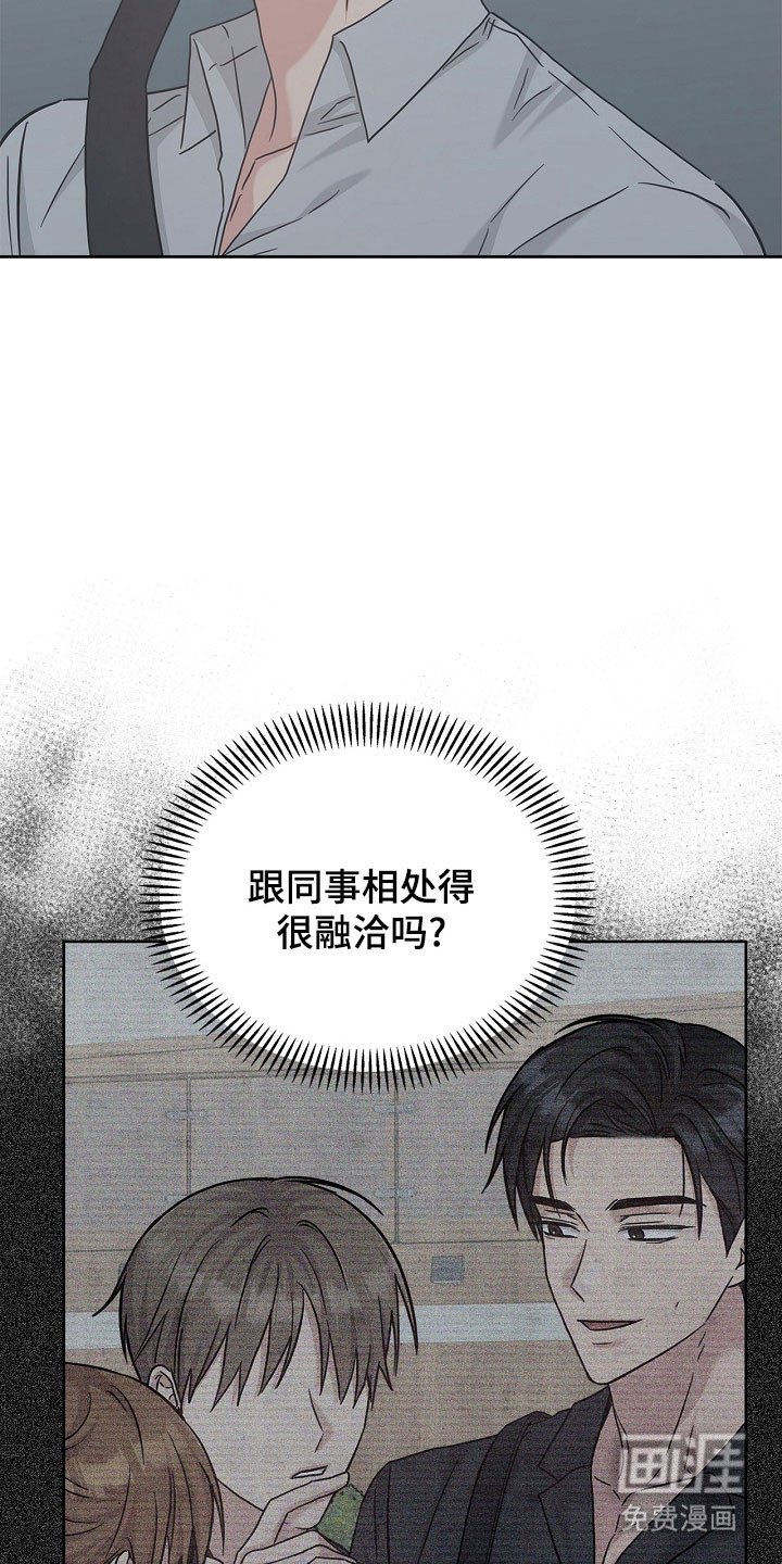 第108章：喜欢大海