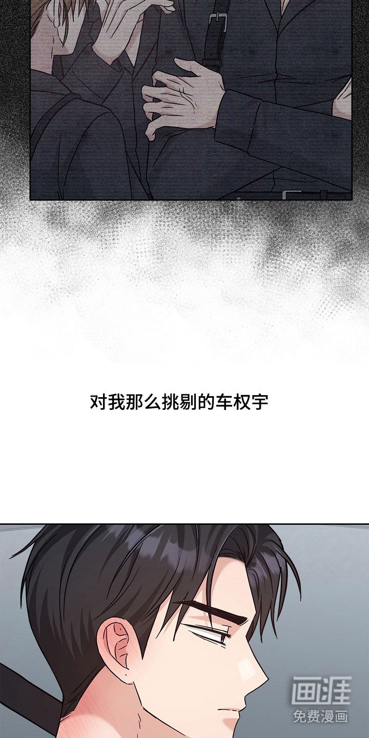 第108章：喜欢大海