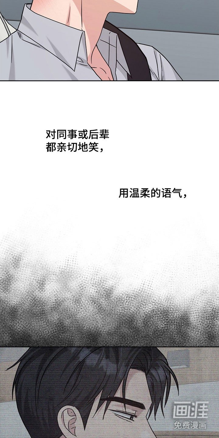 第108章：喜欢大海