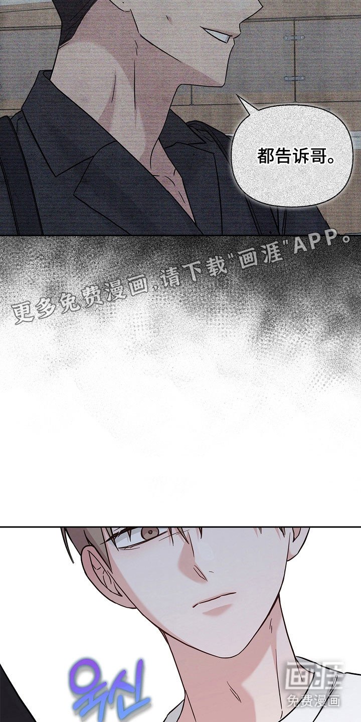 第108章：喜欢大海