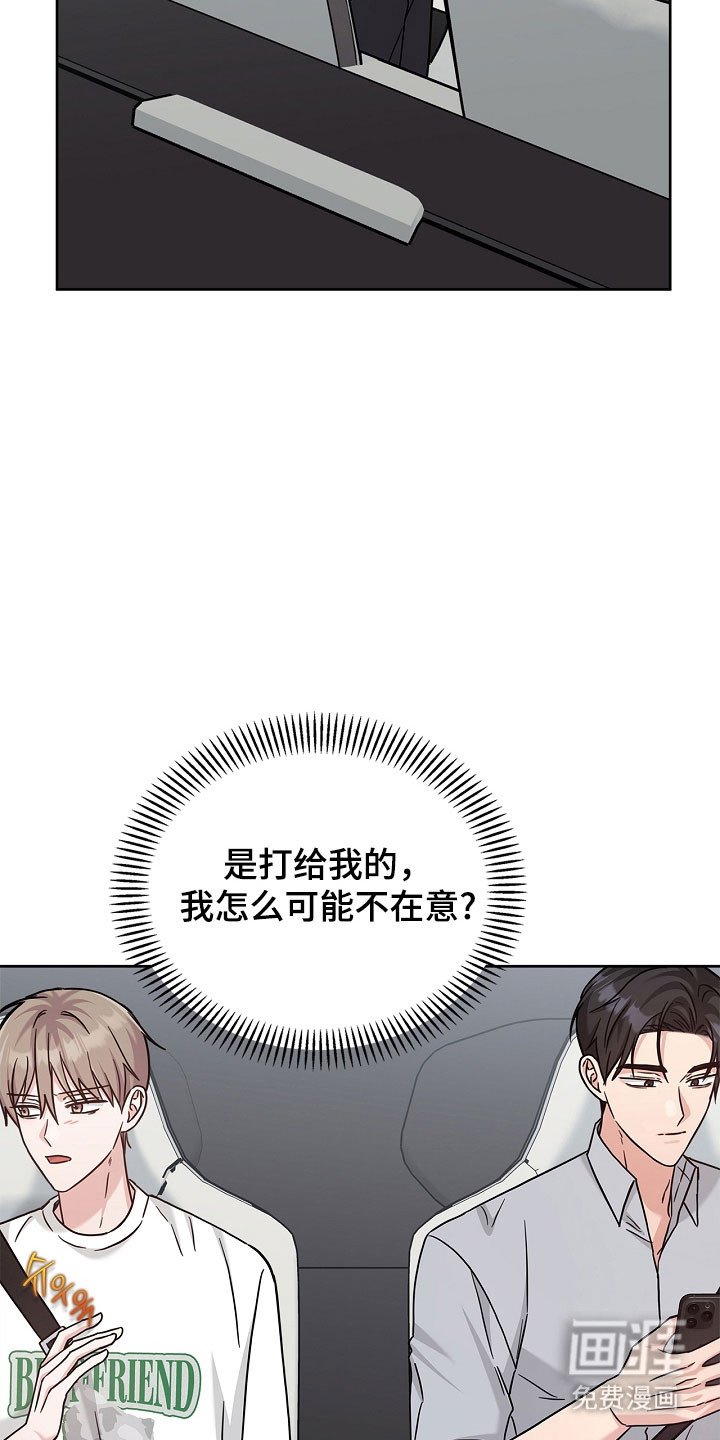 第108章：喜欢大海