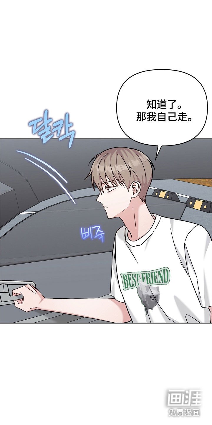 第108章：喜欢大海