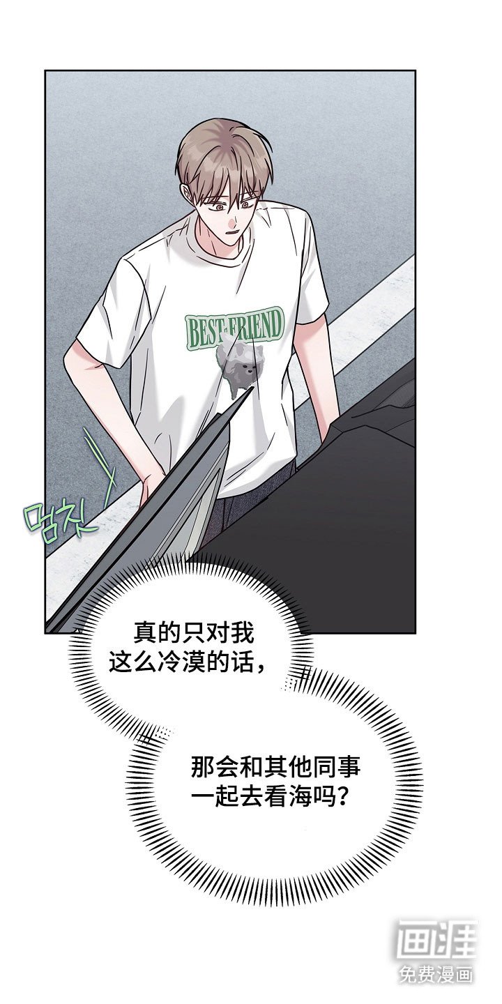 第108章：喜欢大海