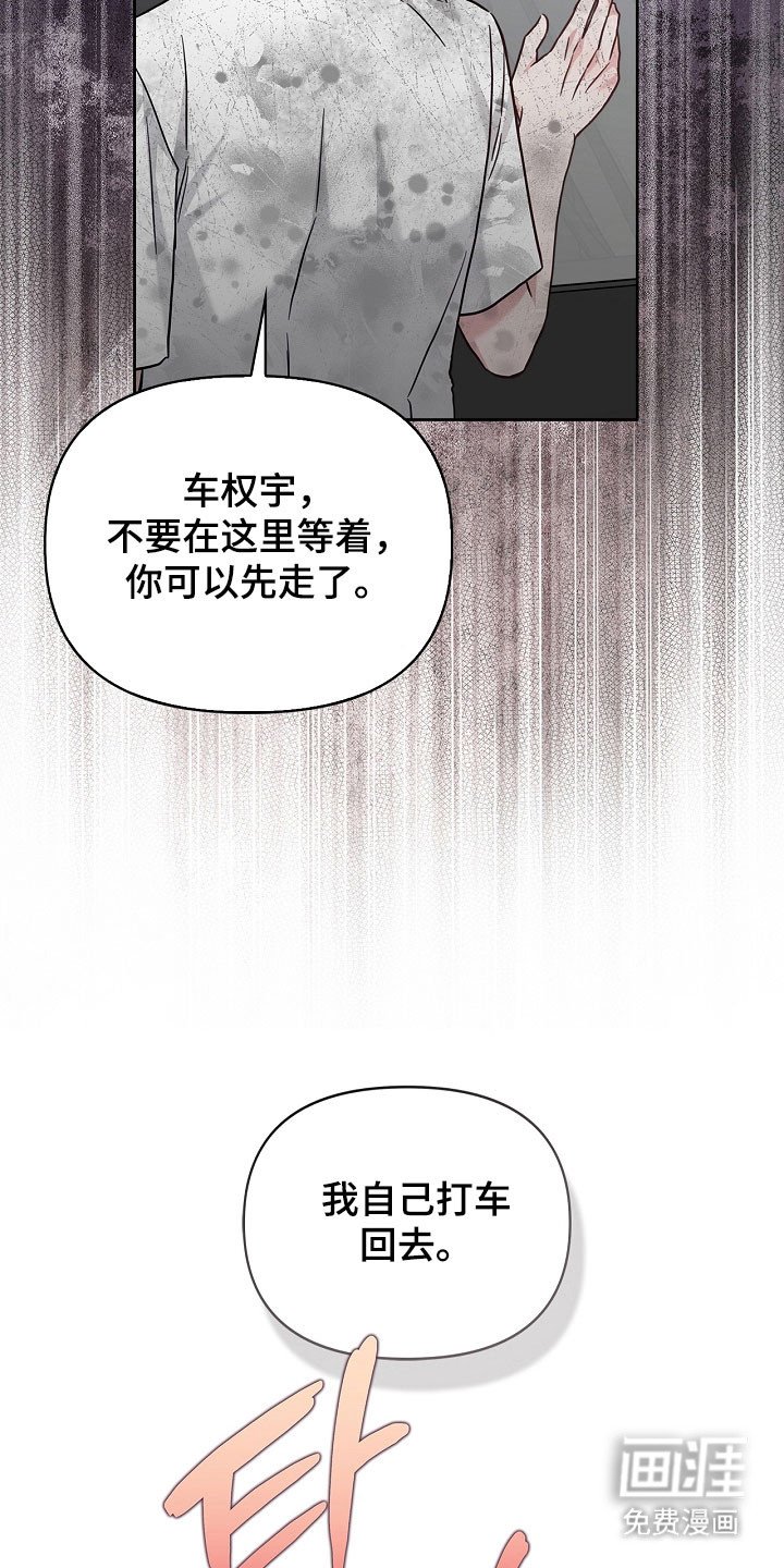 第108章：喜欢大海