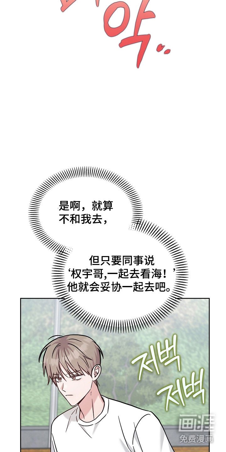 第108章：喜欢大海