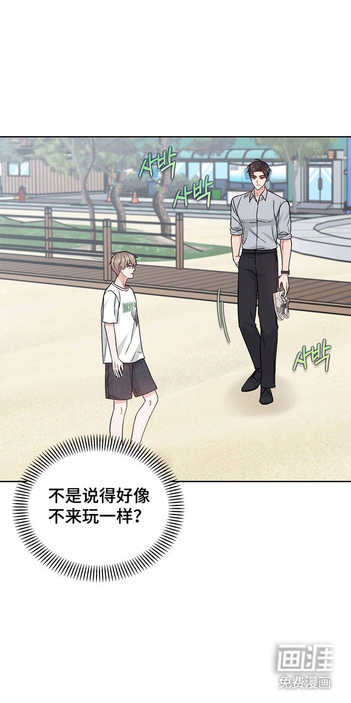 第108章：喜欢大海