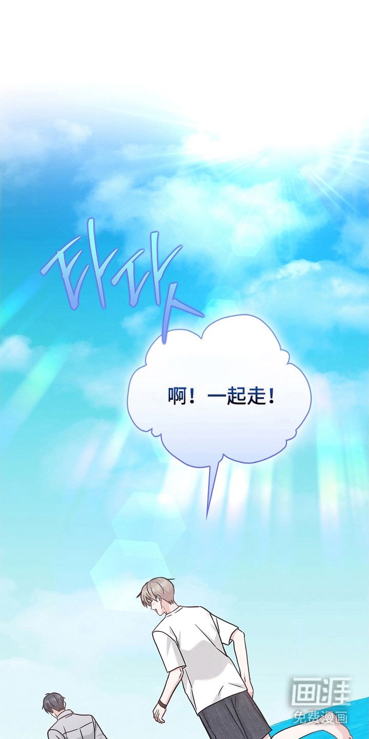 第108章：喜欢大海