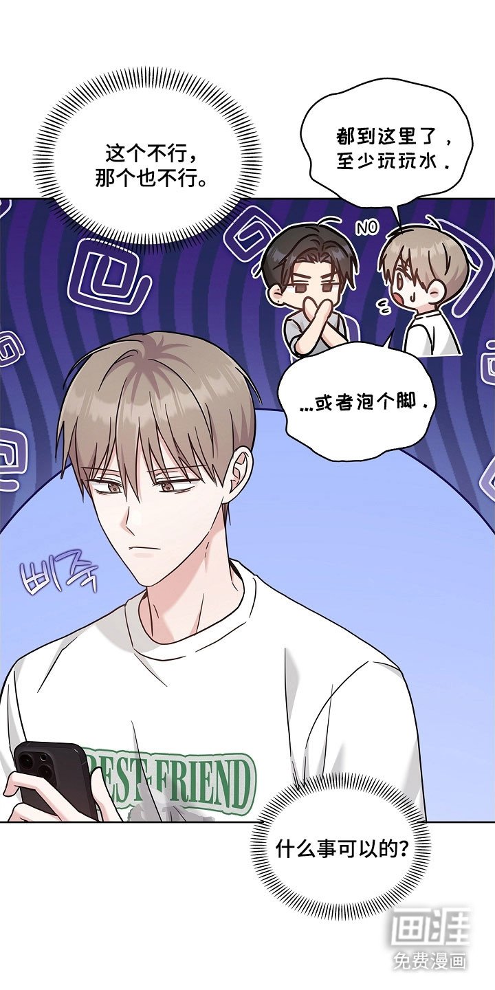 第109章：熟悉眼神