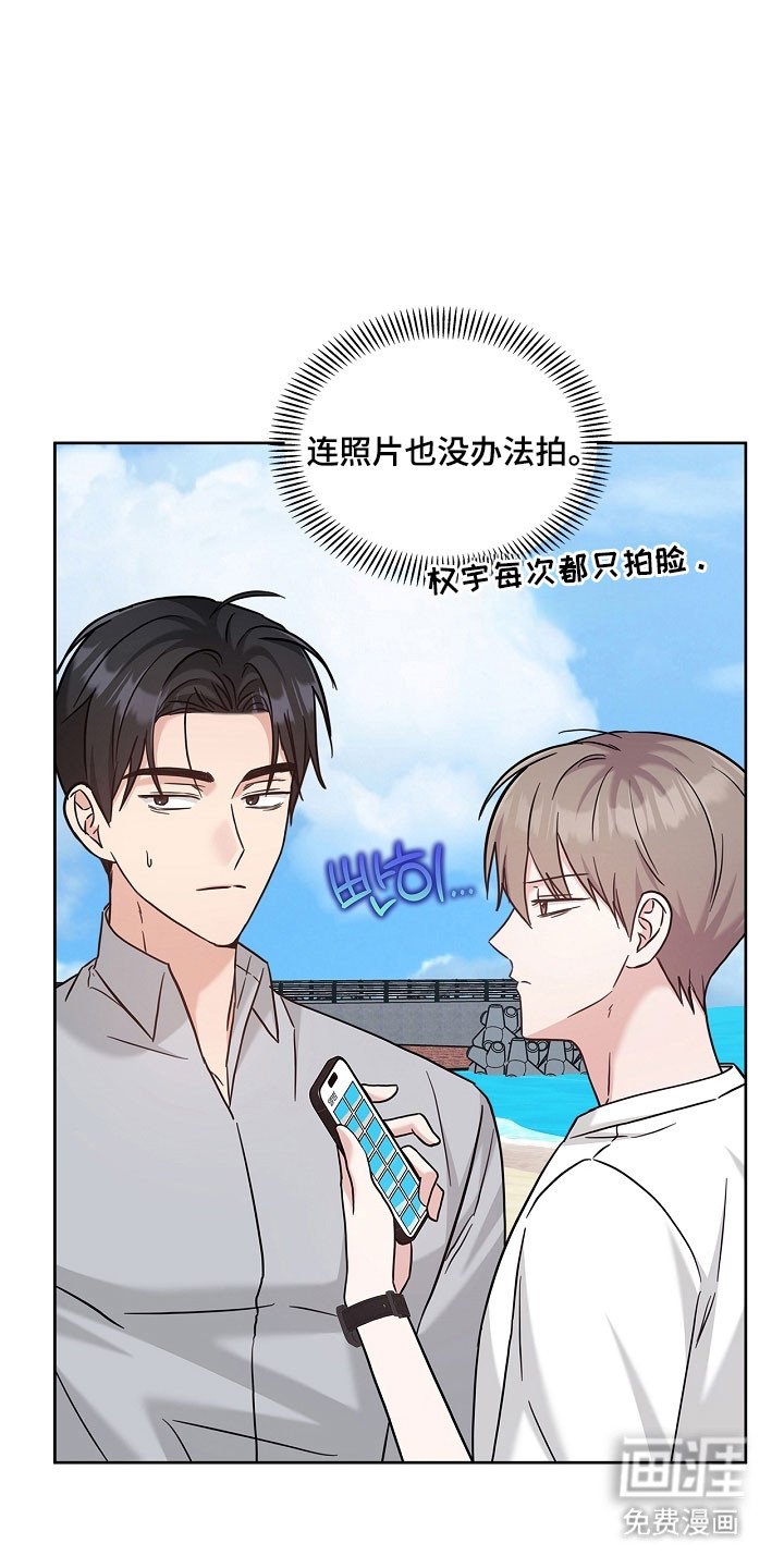 第109章：熟悉眼神