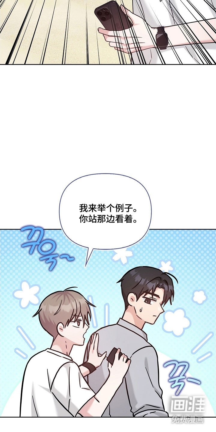 第109章：熟悉眼神
