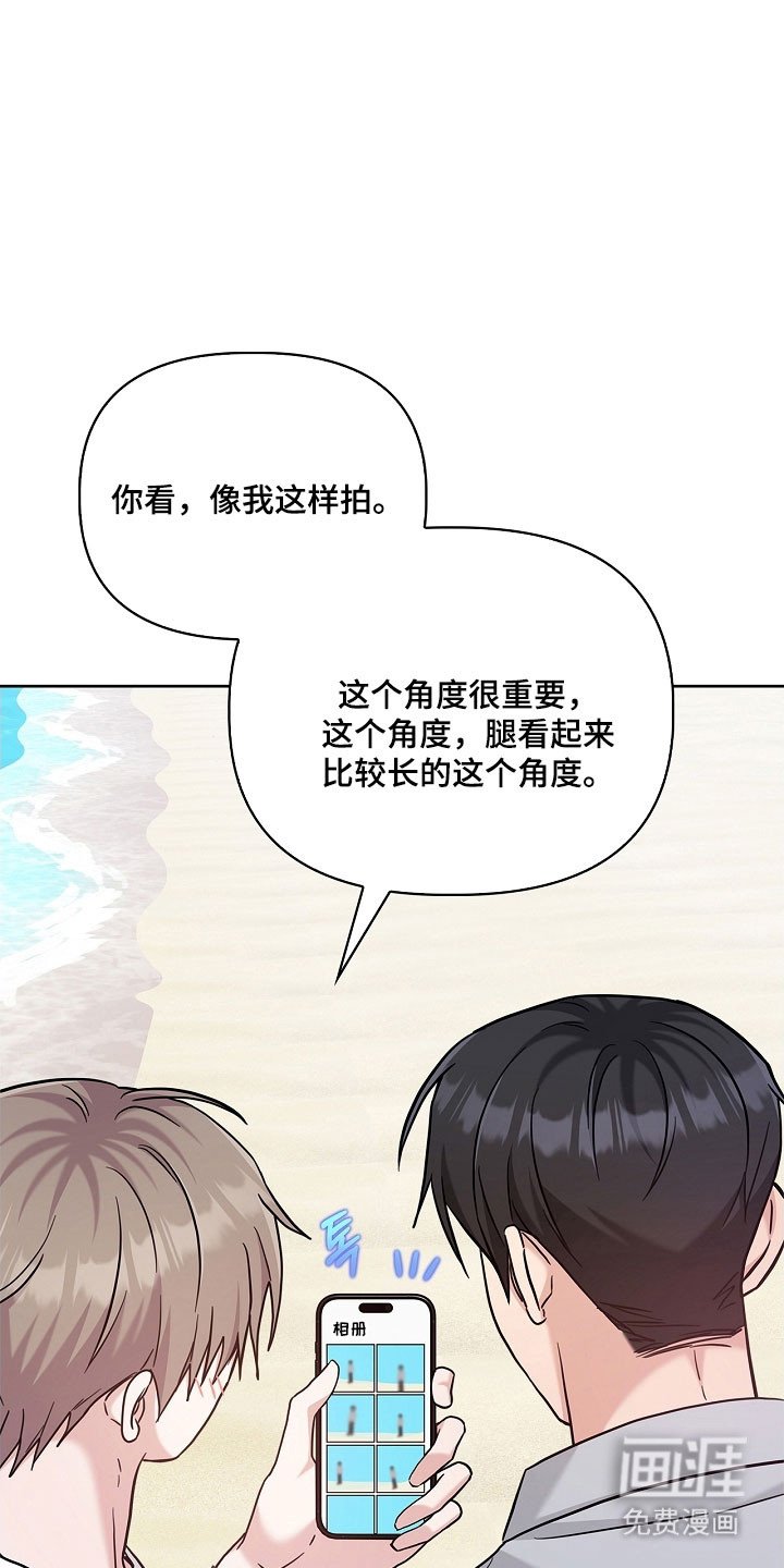 第109章：熟悉眼神