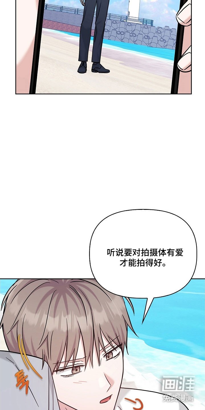 第109章：熟悉眼神