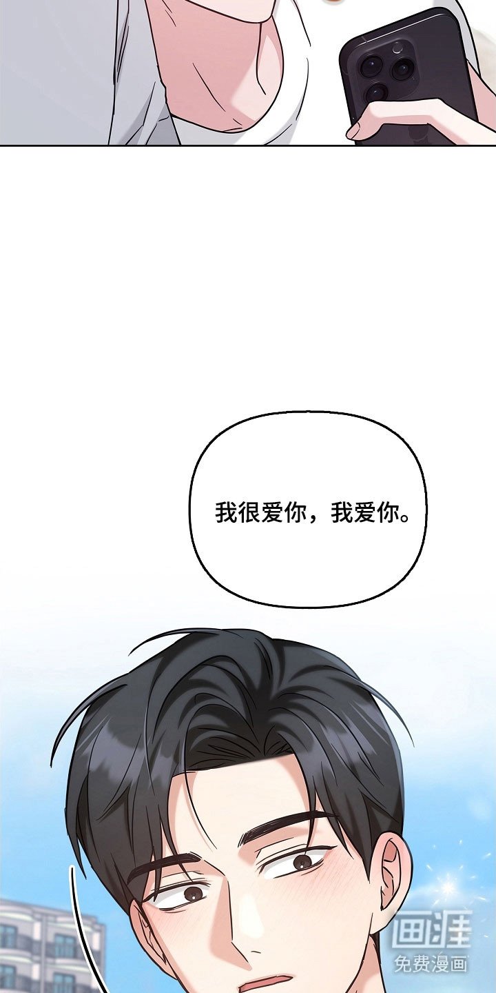 第109章：熟悉眼神