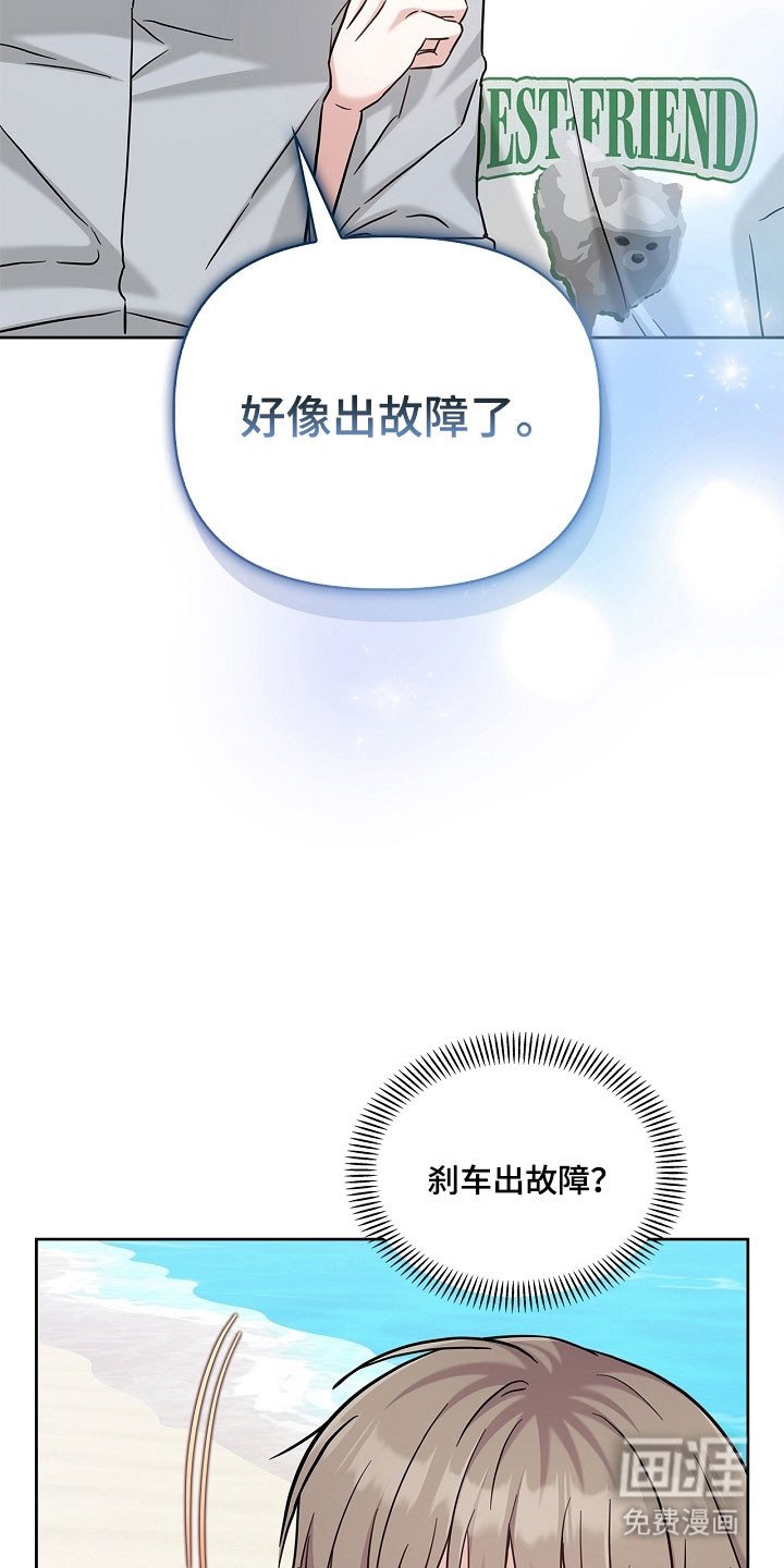 第109章：熟悉眼神