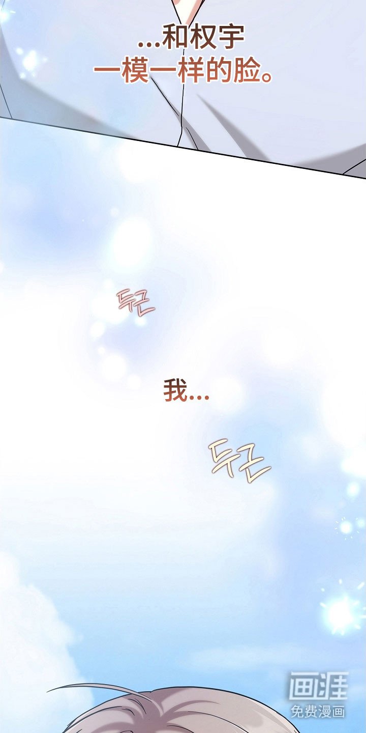 第109章：熟悉眼神