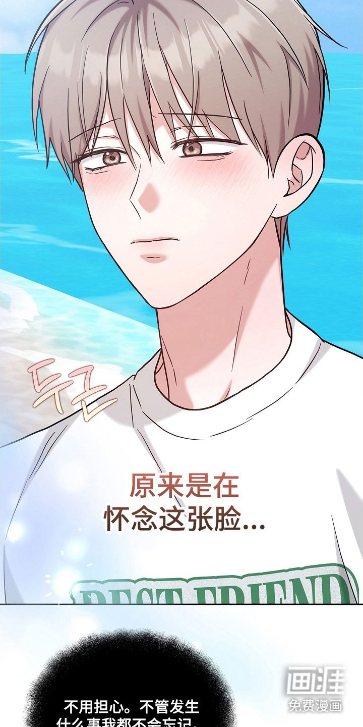 第109章：熟悉眼神