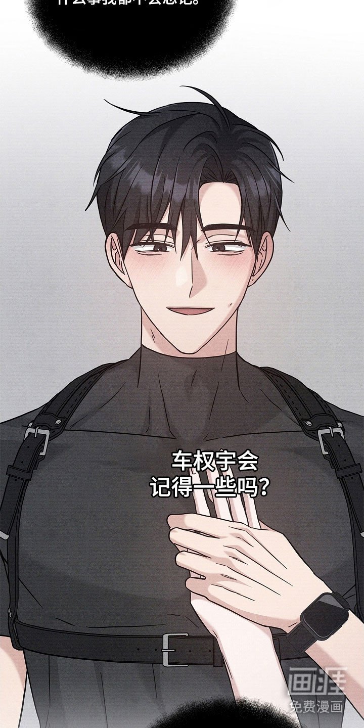 第109章：熟悉眼神