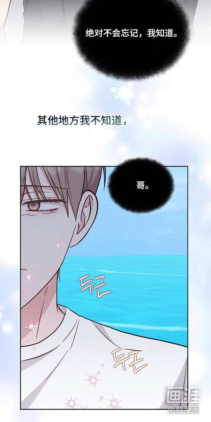第109章：熟悉眼神
