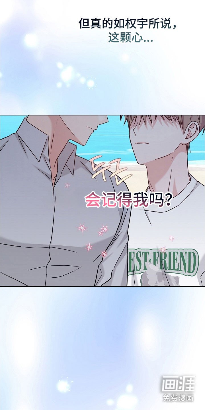 第109章：熟悉眼神