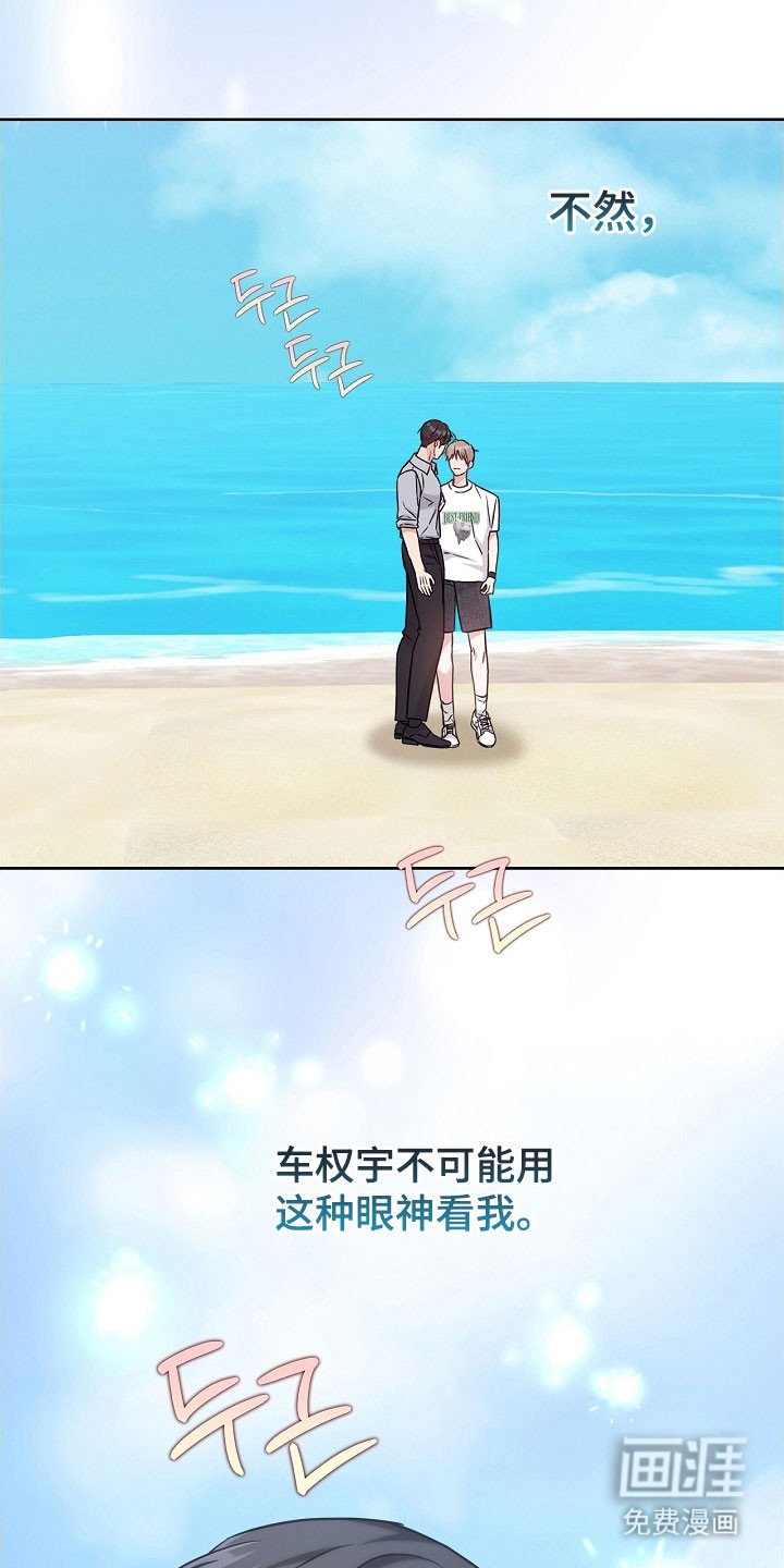 第109章：熟悉眼神