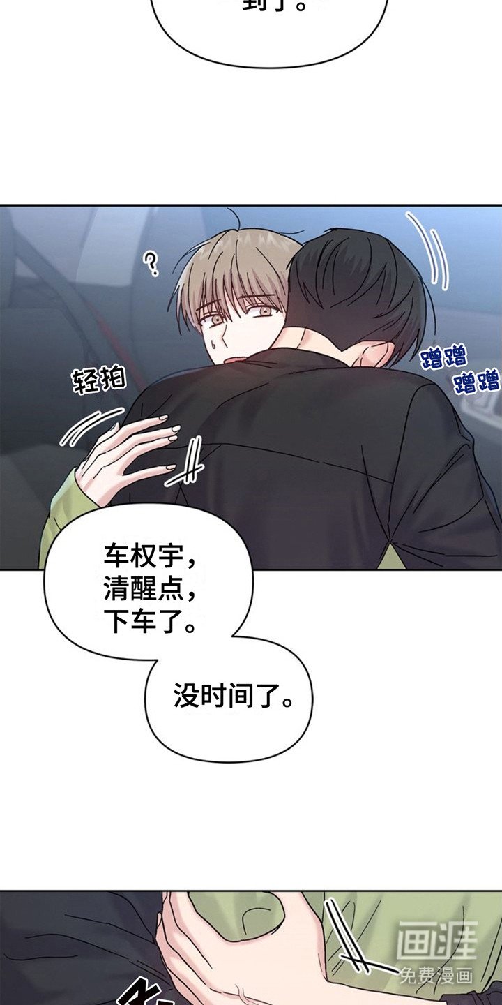 第11章：确认身份