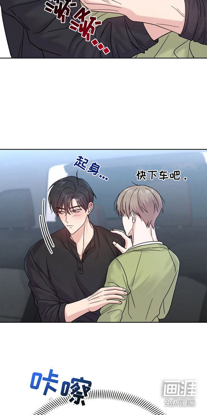 第11章：确认身份