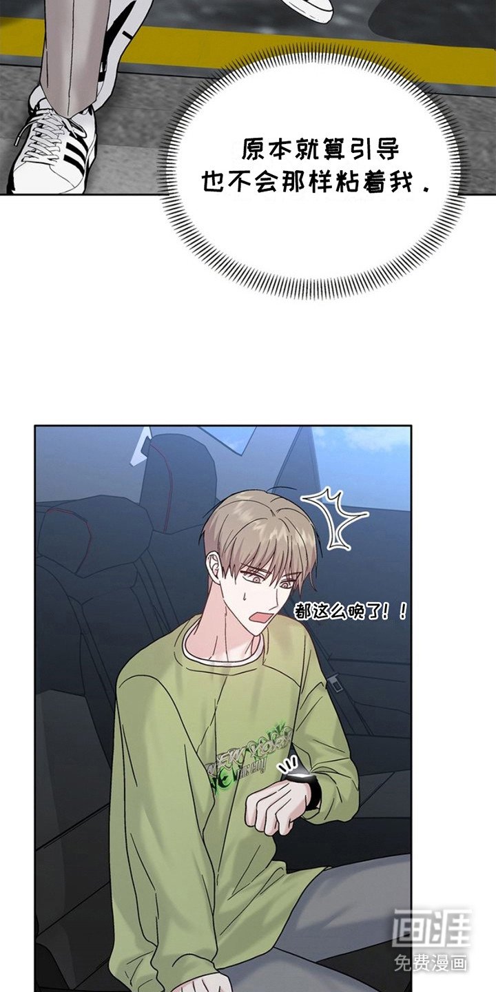 第11章：确认身份