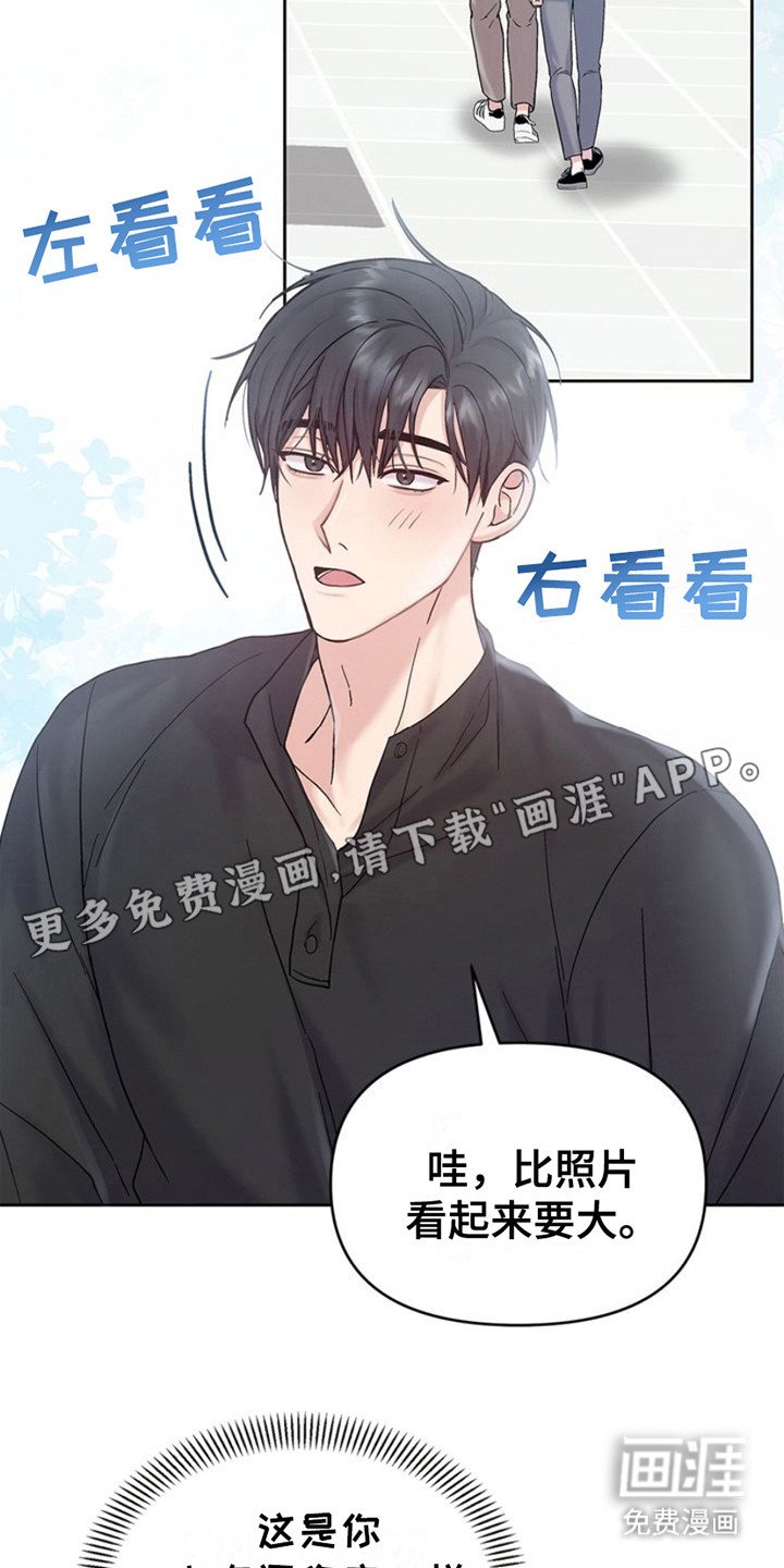 第11章：确认身份