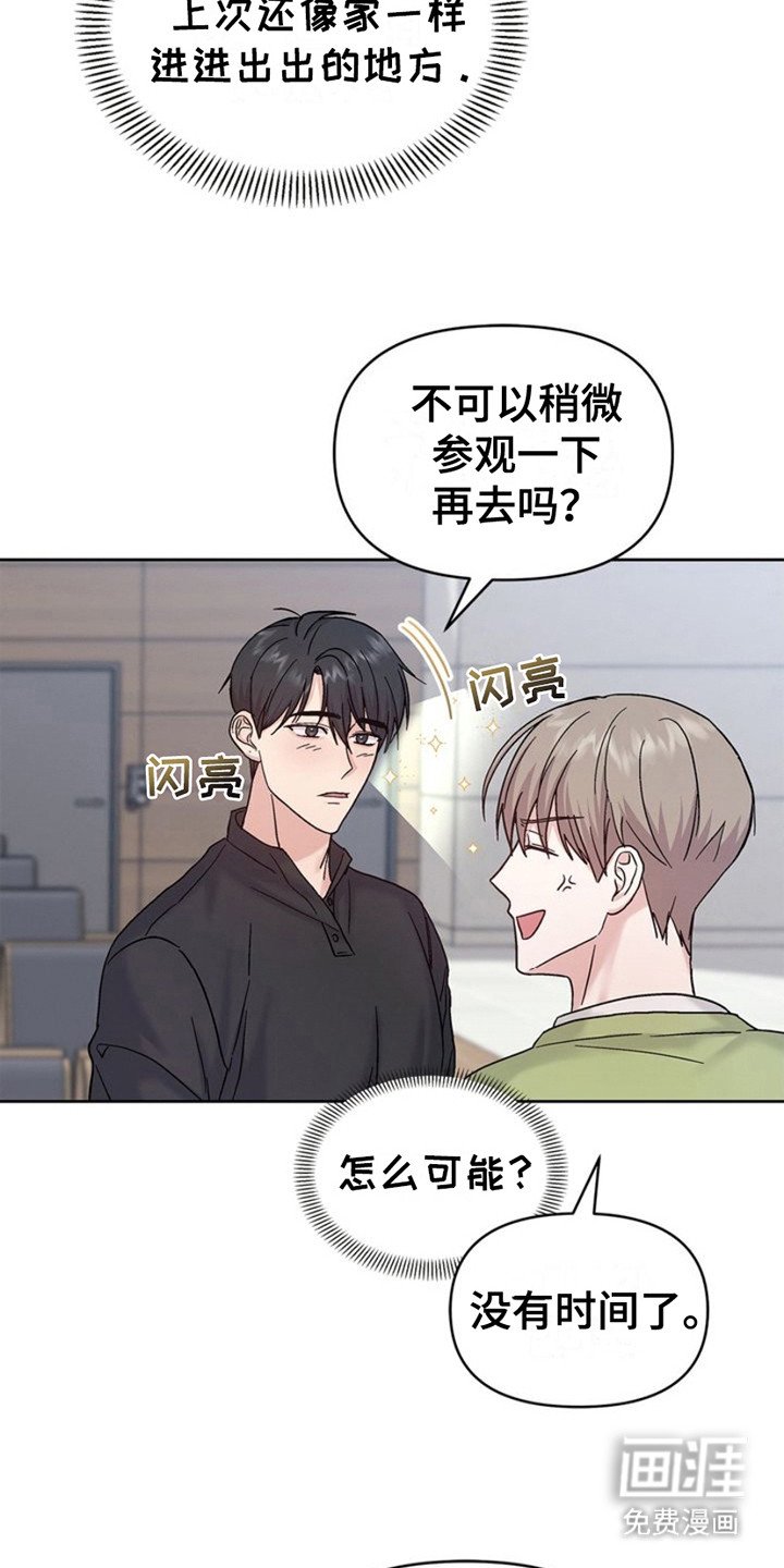 第11章：确认身份