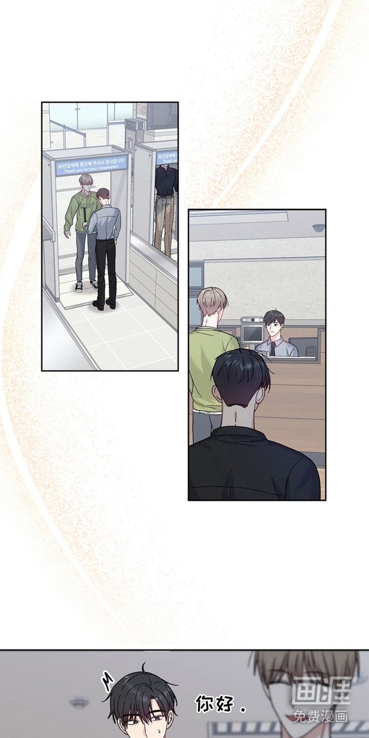 第11章：确认身份