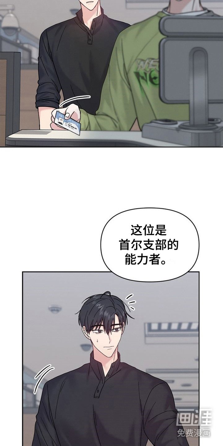 第11章：确认身份