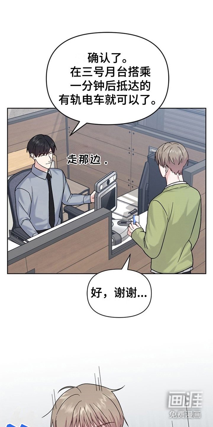 第11章：确认身份