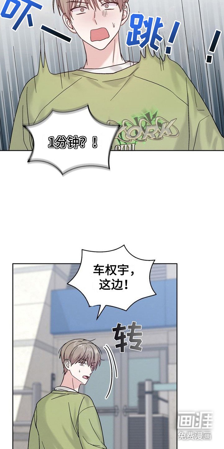 第11章：确认身份