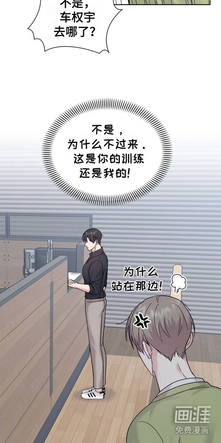 第11章：确认身份