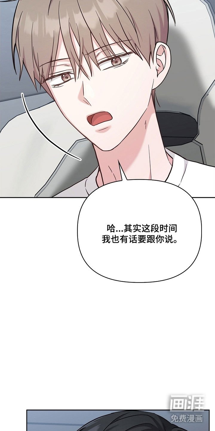 第110章：釜山能力者