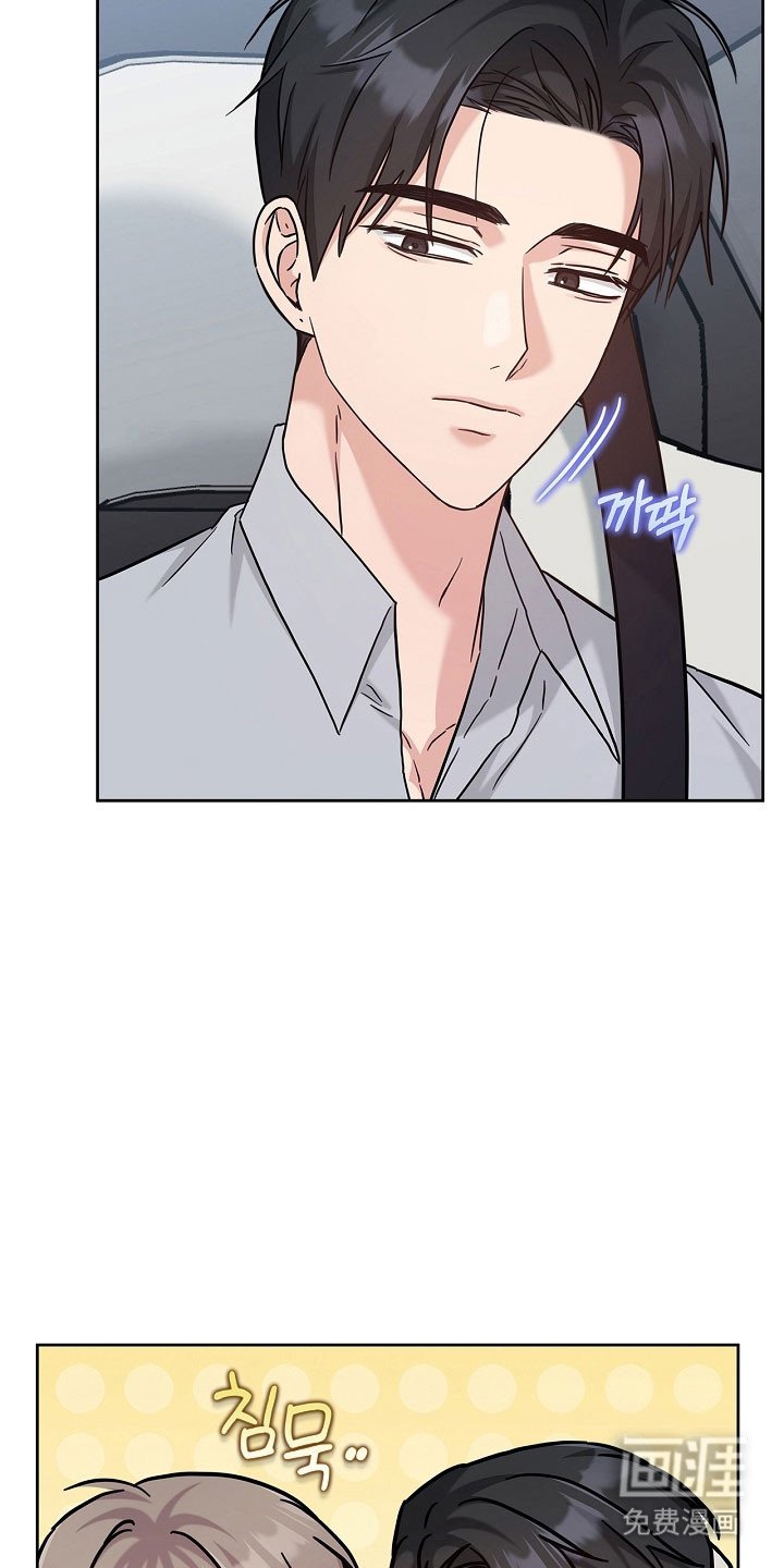 第110章：釜山能力者
