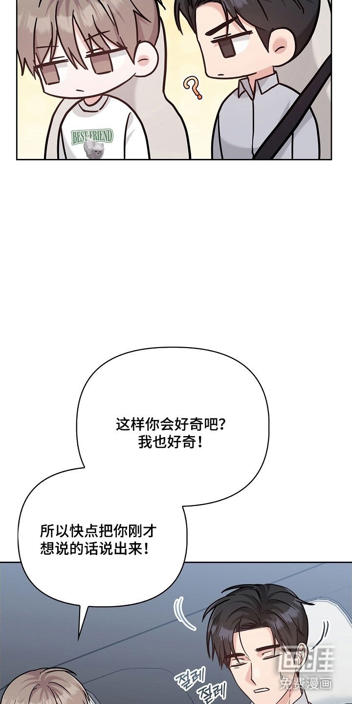 第110章：釜山能力者