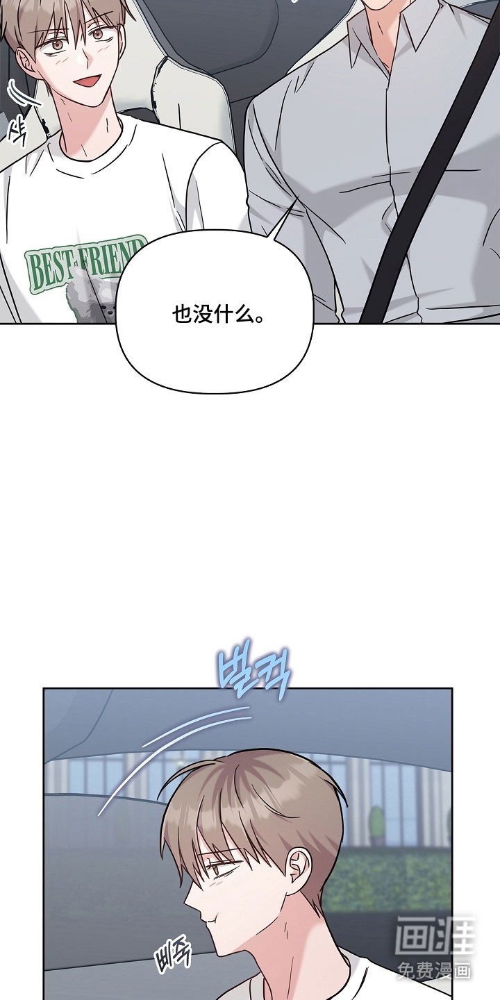 第110章：釜山能力者