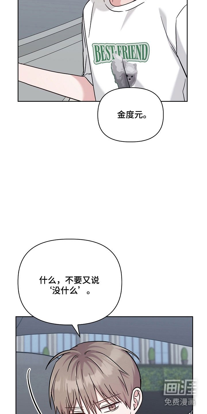 第110章：釜山能力者