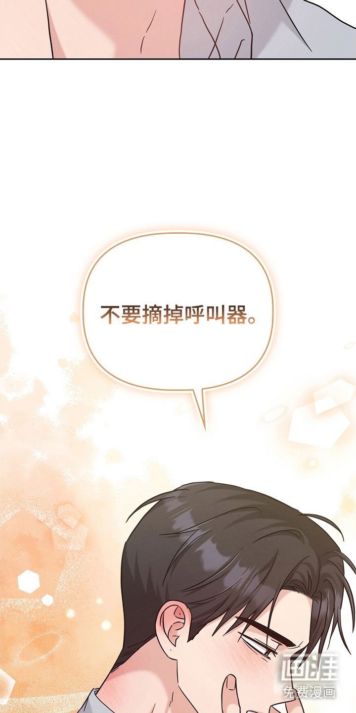 第110章：釜山能力者