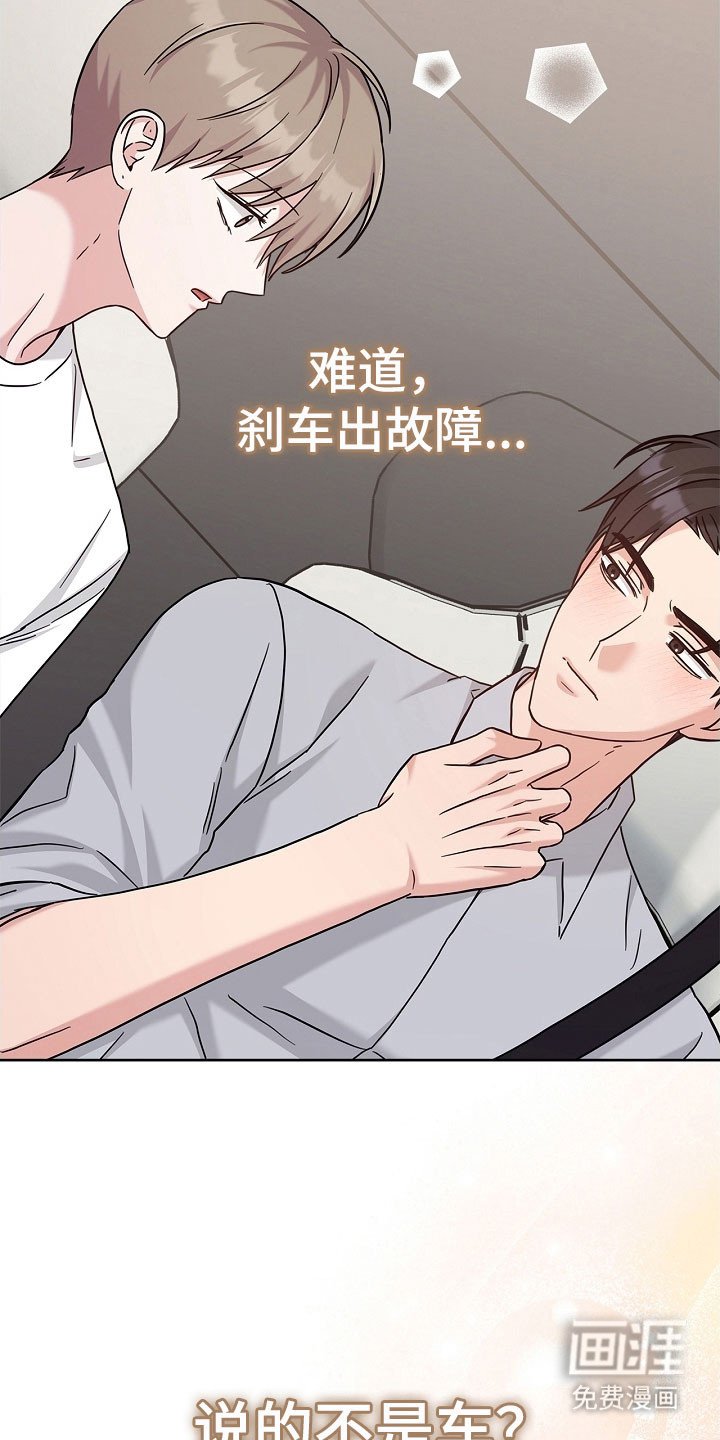 第110章：釜山能力者