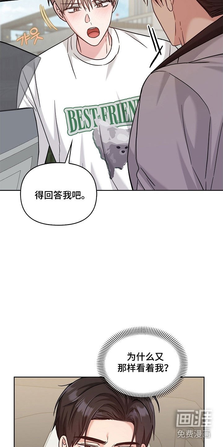 第110章：釜山能力者