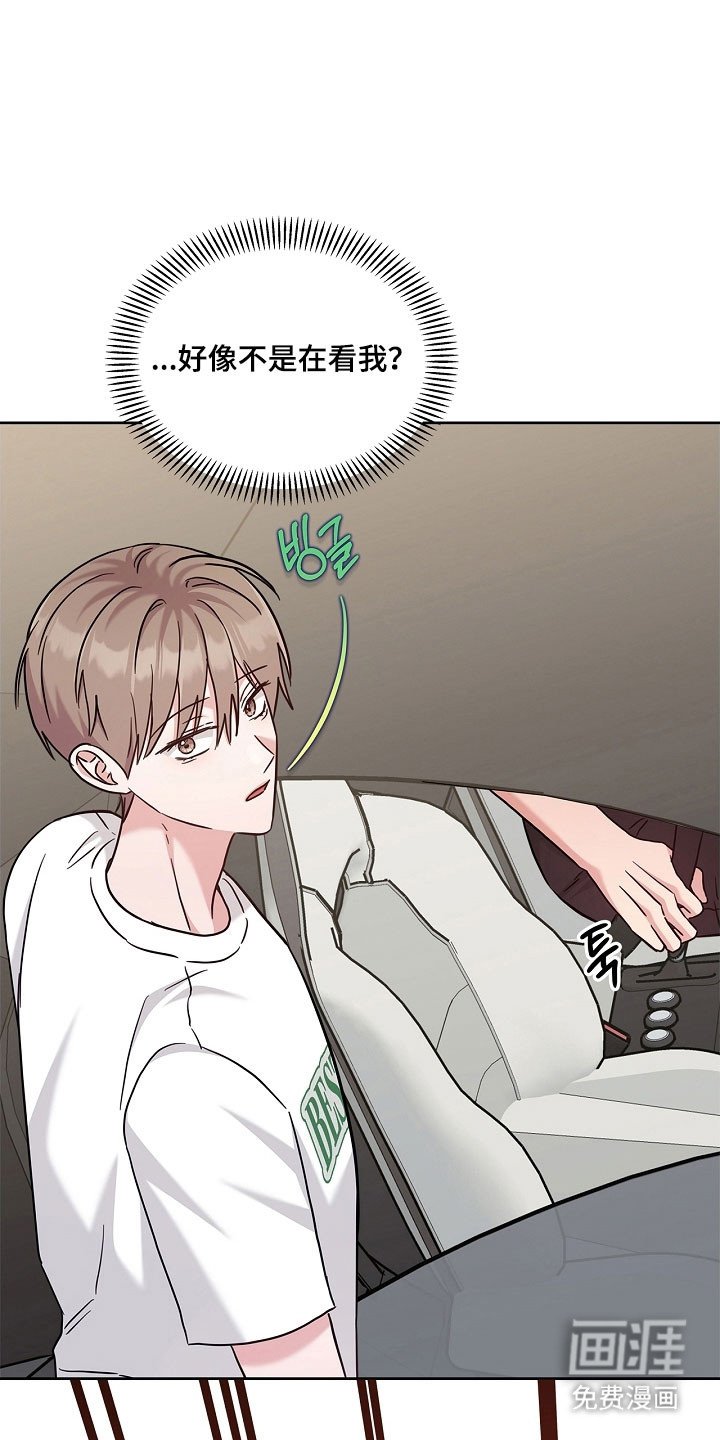 第110章：釜山能力者