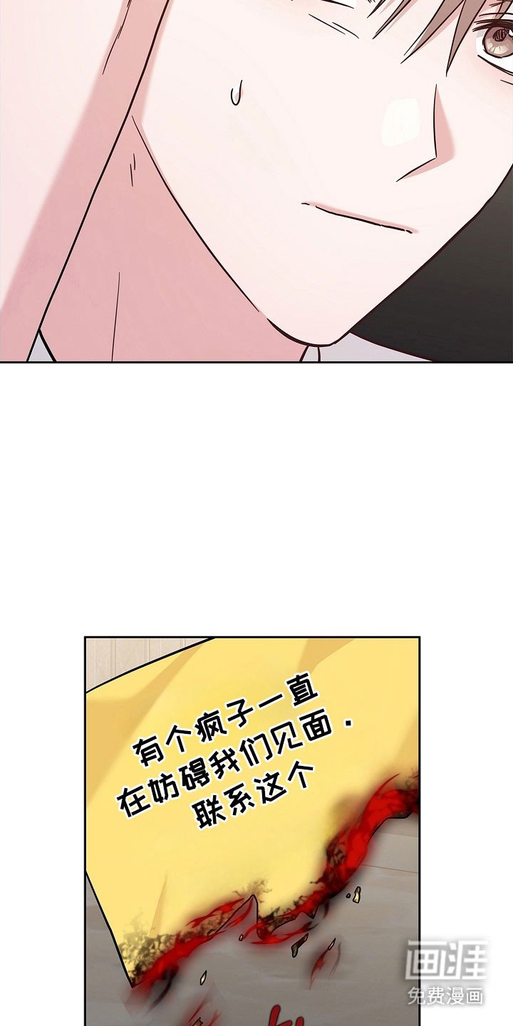 第110章：釜山能力者