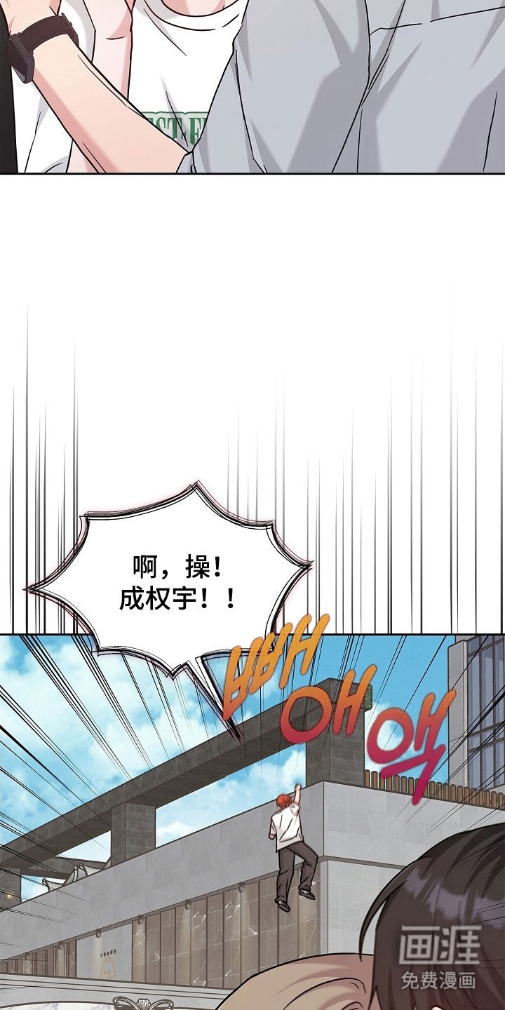 第110章：釜山能力者