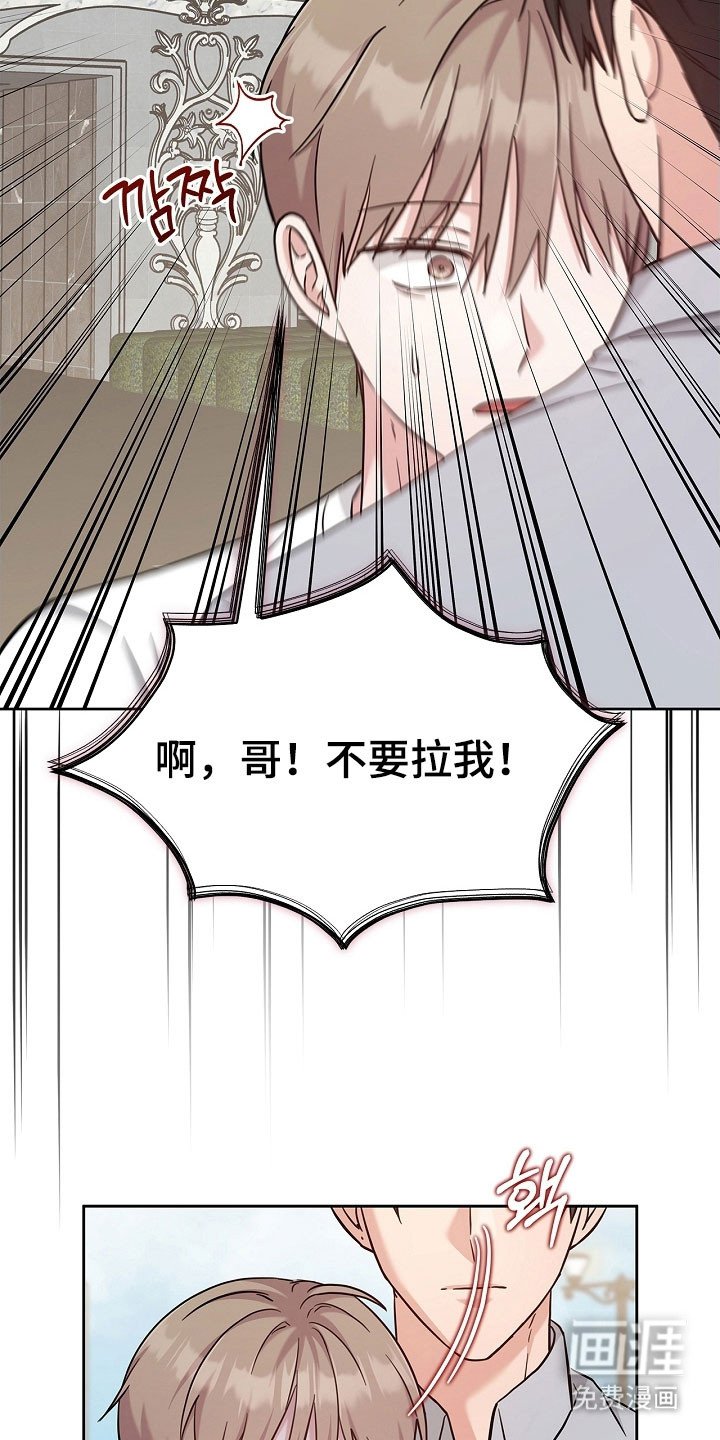 第110章：釜山能力者