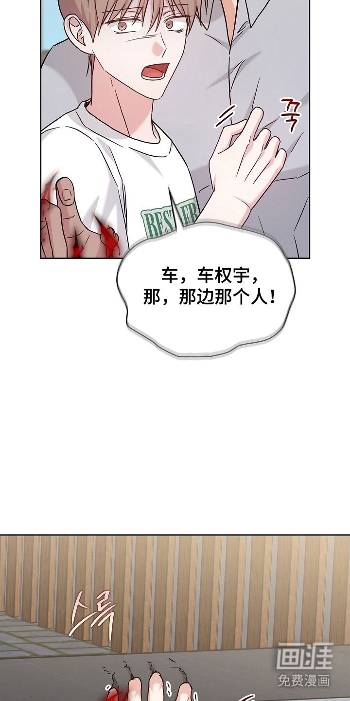 第110章：釜山能力者