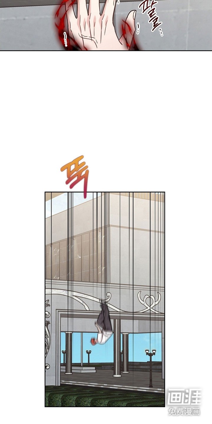 第110章：釜山能力者